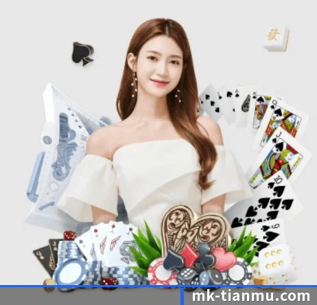 品牌创立 - MK体育应运而生,获得国际认证资质,为用户打造合法合规的休闲互动平台。